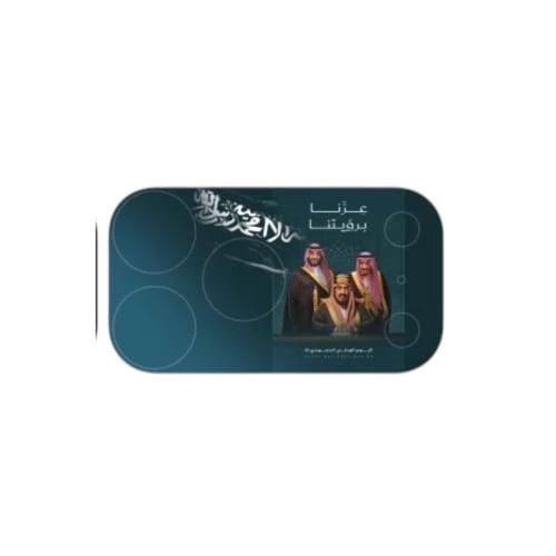 ملصق - عزنا برؤيتنا المؤسس والملك سلمان ولي العهد...