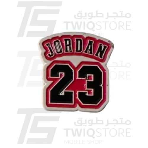 استكر معدني - JORDAN