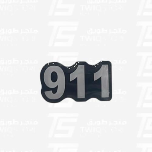 ملصق 3D - ء 911