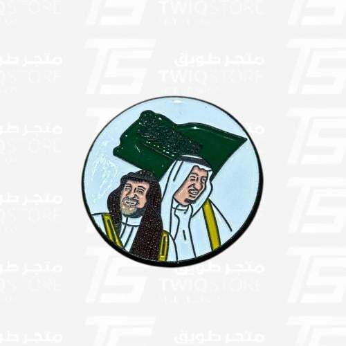 استكر معدني - العلم السعودي ، الملك سلمان ، الامير...