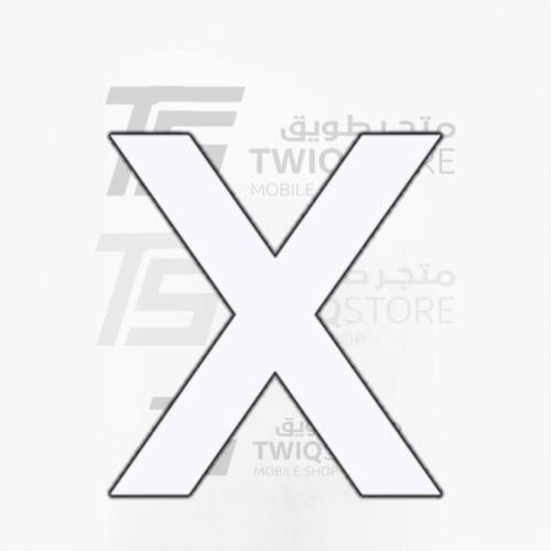 استكر معدني - حرف X