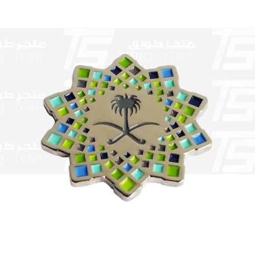 استكر معدني - الرؤية 2030