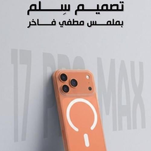 هلمت كفر سلم ثلجي ماق سيف نحيف رفيع الملمس ثلجي HE...