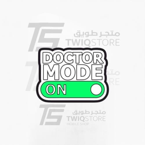 استكر معدني - دكتور DOCTOR MODE