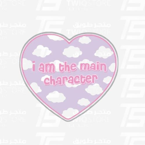 i am the main