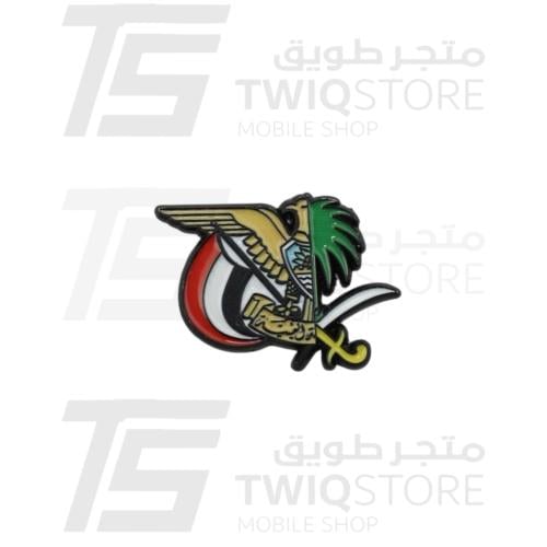 استكر معدني - السعودية و اليمن