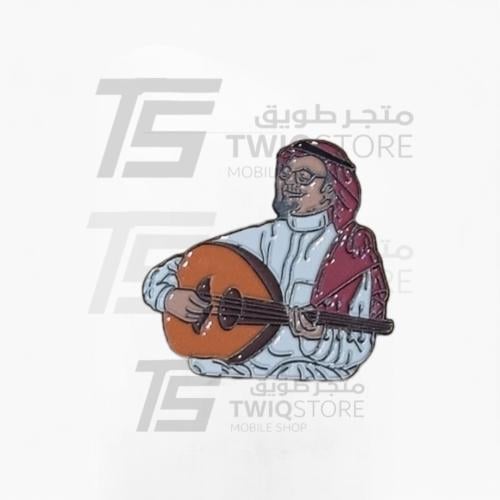 استكر معدني - رابح صقر و عود