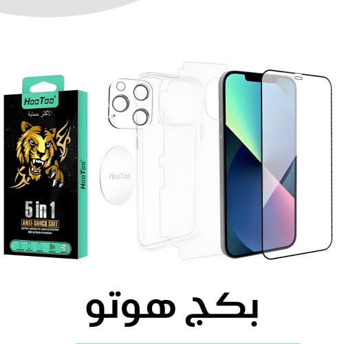 بكج هوتو المحتويات / امامية+حراري خلفية الجهاز وال...