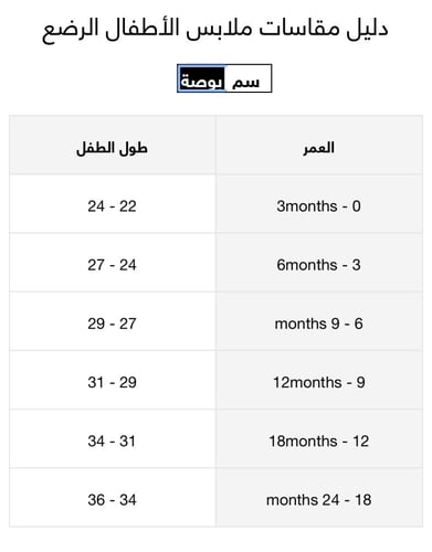فستان اطفال بشك يدوي