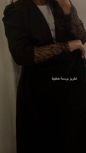 عباية بكسر جانبية و تطريز