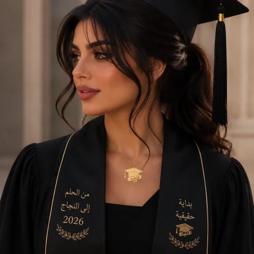 Gold chain, graduation cap