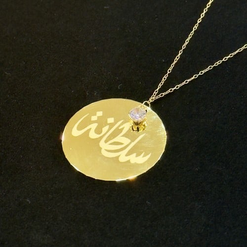 تصميم ذهب اسم عقد (NL.31)