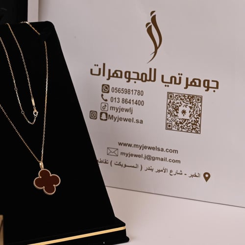 عقد ذهب فان كليف طويل احمر (NL.140)