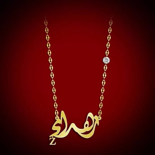 اسم تصميم 002 زهراء (NA.002)