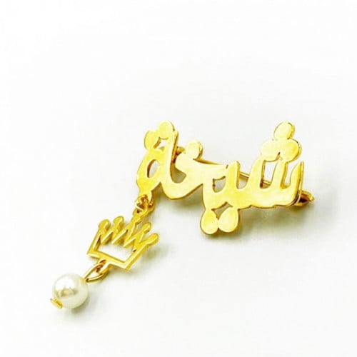 اسم تصميم 005 بروش (NA.005)