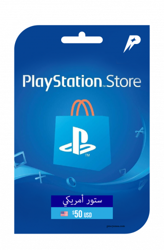 بلايستيشن ستور 50$ امريكي