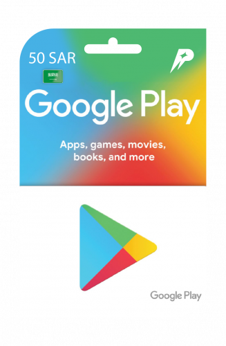 قوقل بلاي 50 ريال سعودي