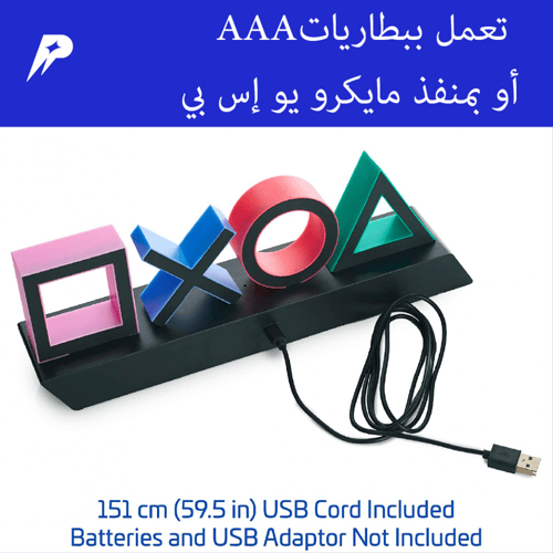 إضاءة شعار بلايستيشن