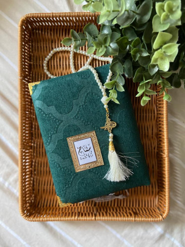 تميز بمصحفك الخاص بكتابة باسمك أو باسم من تحب لتقد...