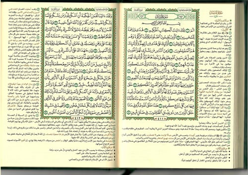 المقاس الكبير (A4) كرتون