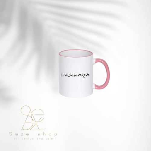 كوب سيراميك