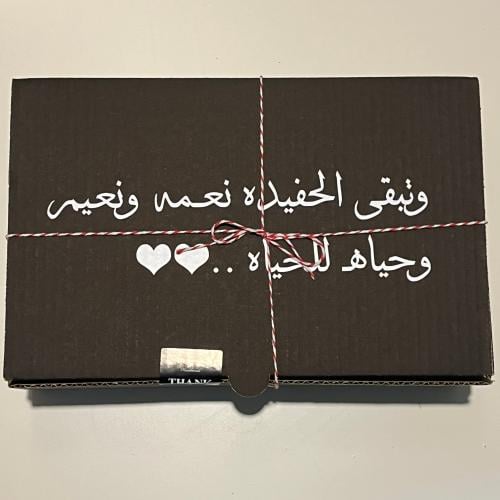 بوكس مطبوع ( 4 قطع )