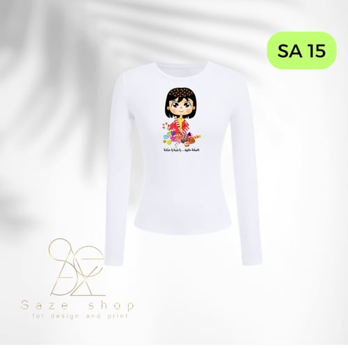 تيشرت كم طويل ( رمضان )