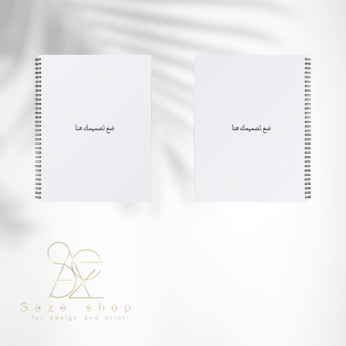 دفتر طباعه حسب الطلب