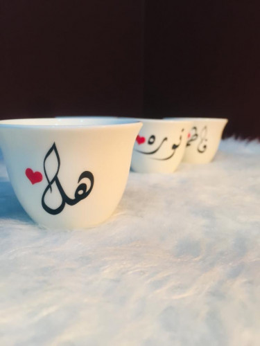 فناجيل قهوه (بأسماء) 12 حبه