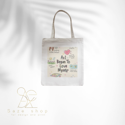 توت باق ( as i began )