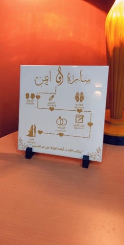 برواز سيراميك