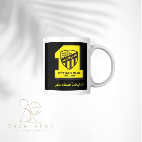 كوب الاتحاد