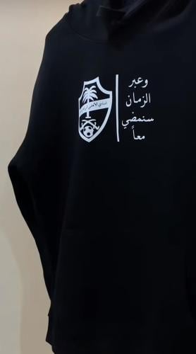 بلوفر ( وعبر الزمان )