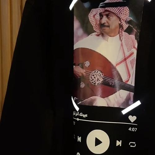 بلوفر عبادي الجوهر
