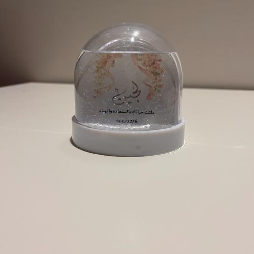 بلوره عروسه بإسم