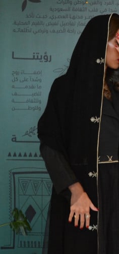 طرحة وطن