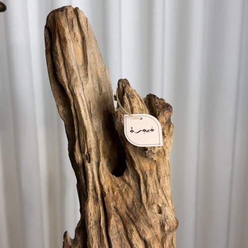 خشب طبيعي مع زجاج مُنصهر