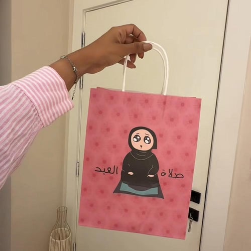 توزيعات العيد للبنات كيس واحد