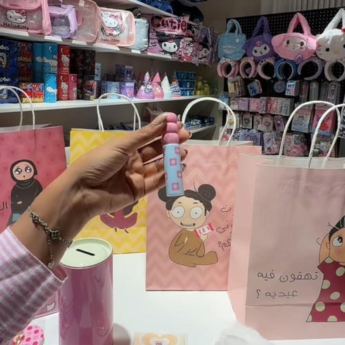 توزيعات العيد للبنات كيس واحد