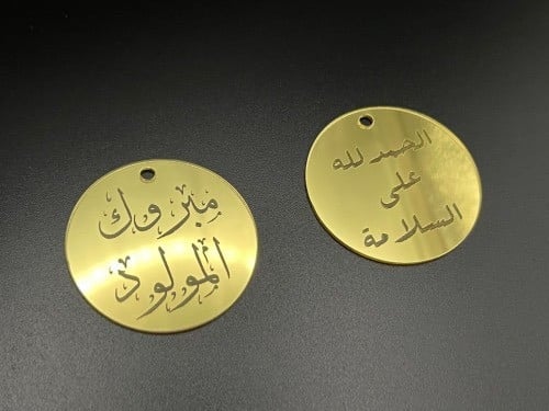 طباعه لوقو اكريليك 50 حبه