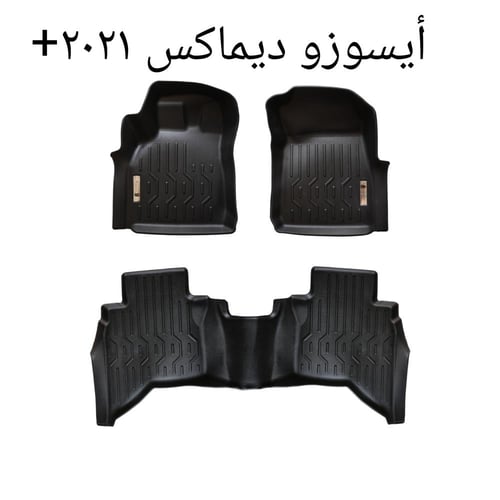 دعاسات ايسوزو D-MAX