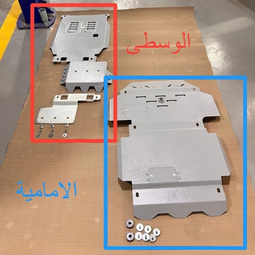 صاجة حماية ايسوزو ديماكس - MUX