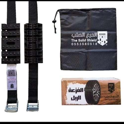 الفزعة الربل( قطعتين)