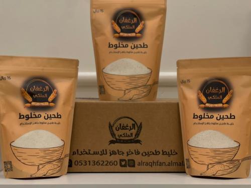 3 كيس ابيض وبر ومخلوط