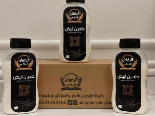 3 علبة ابيض وبر ومخلوط