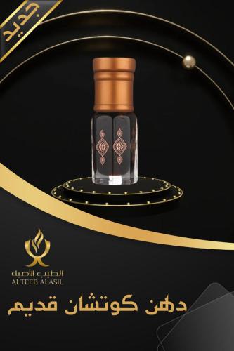 دهن عود كوتشان فاخر