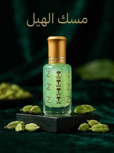 مسك الهيل الفاخر