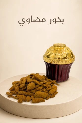 بخور مضاوي