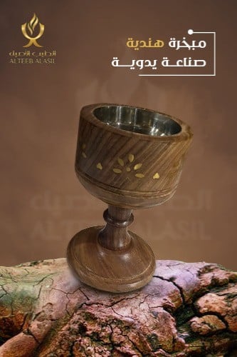 مبخره هنديه صناعه يدوية مميزه