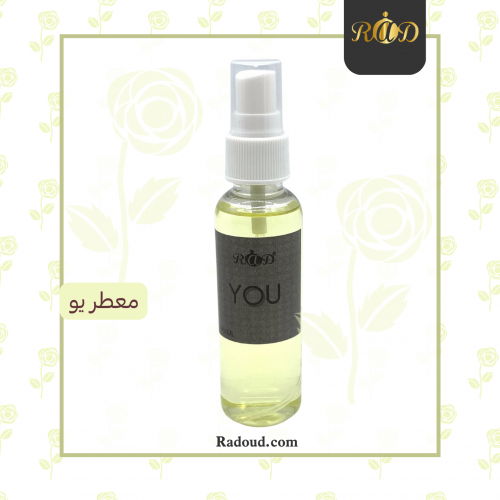 معطر جو يو | You Rad